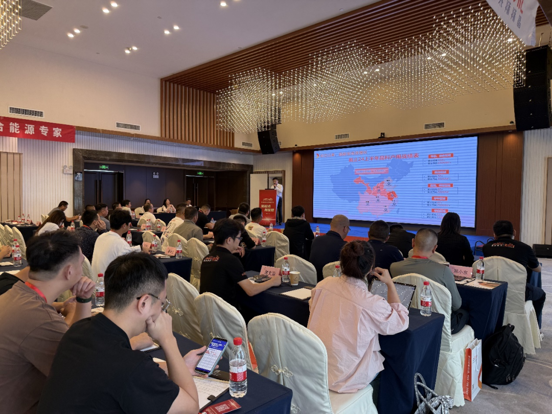 www.EVO.com Jinnengbao Household PV National Investment Promotion Conference in Guangzhou Successfully Concluded